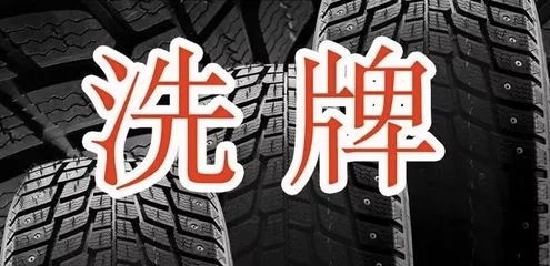 2025年广东本科高校排名！格局大洗牌！