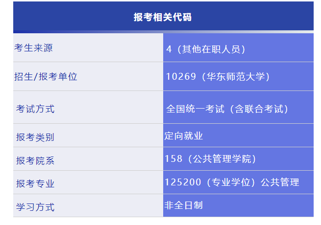 mmexport1757387213405.png