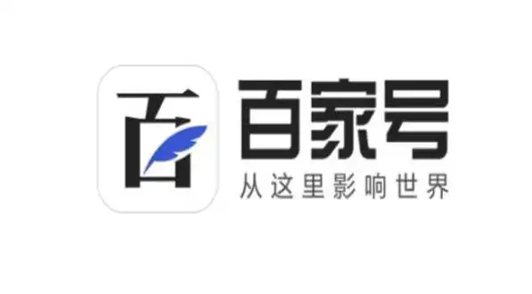 百家号代发怎么收费[百家号ck号怎么注册]