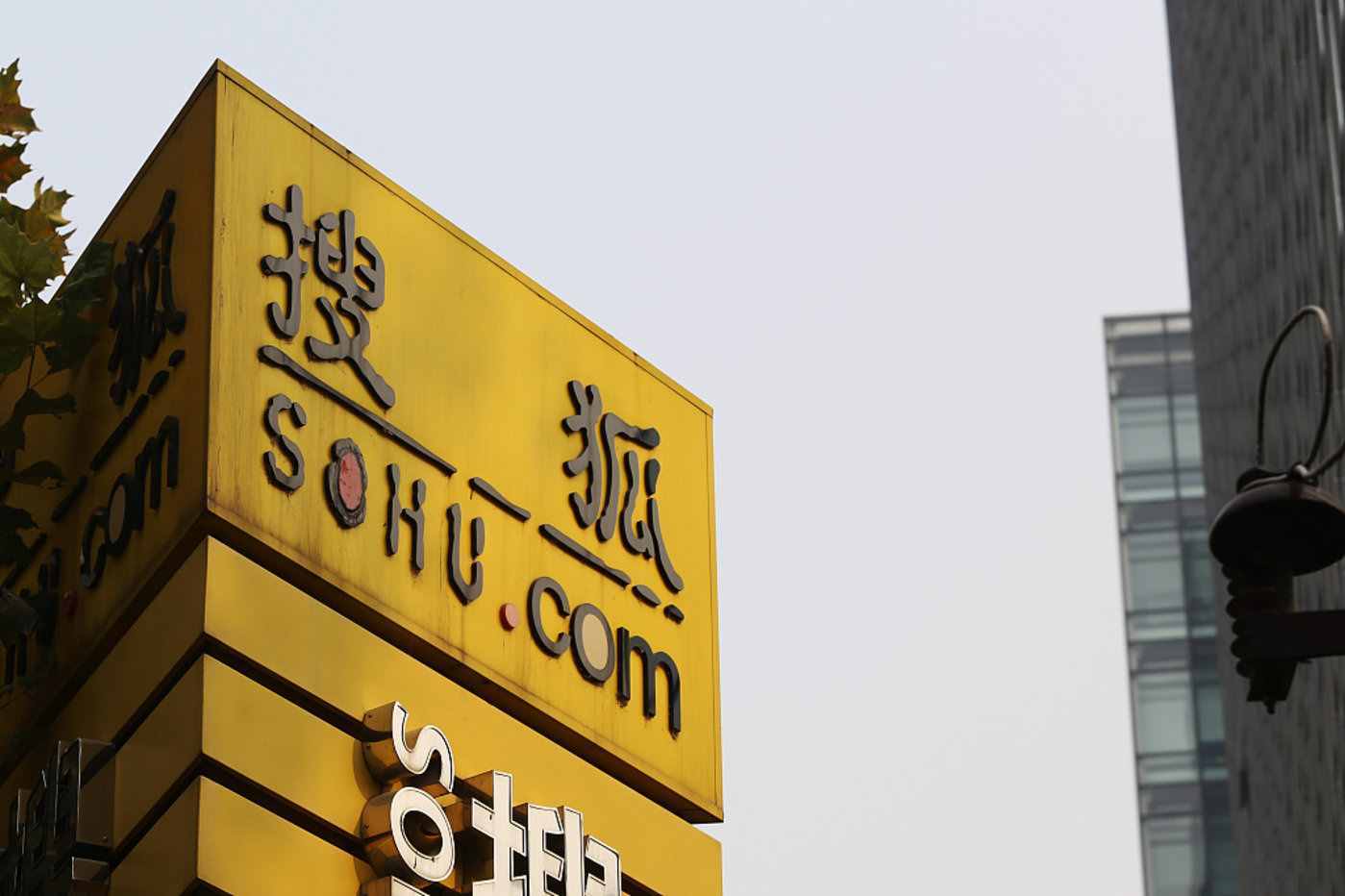 搜狐新闻代发收费价格[搜狐代发一篇文章啥价格]