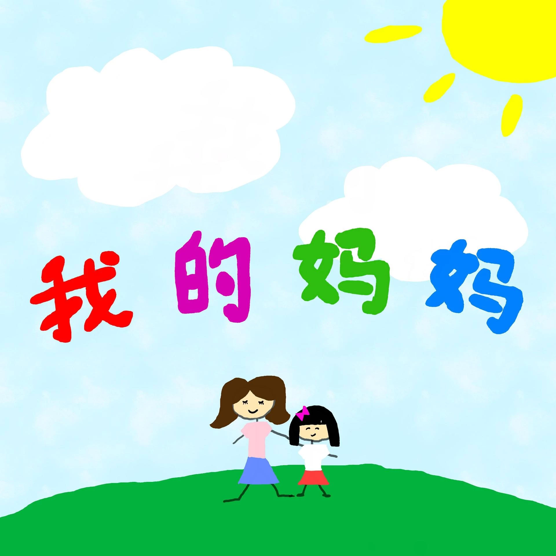 1759417611670.webp