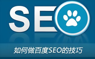 企业营销携手网站优化,开启网络推广数字化转型
