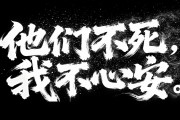 宫心计2剧情介绍｜宫心计2剧情介绍全集，宫心计2剧情介绍全集