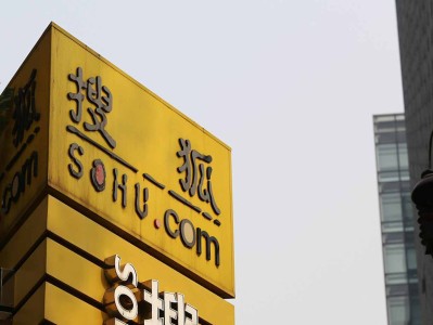 搜狐新闻代发收费价格[搜狐代发一篇文章啥价格]