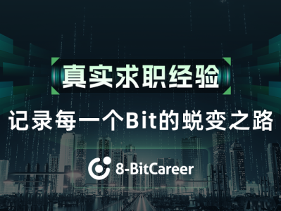 藤校背景近满分GPA，求职也要报辅导机构？