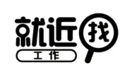找工作没有百分百满意，只有被逼到绝路