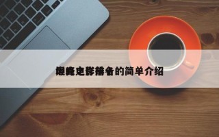坦克电影前十
巅峰之作排名的简单介绍
