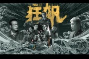 谈判官电视剧｜谈判官电视剧免费观看完整版，谈判官电视剧免费观看完整版