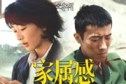 司藤电视剧在线观看｜司藤电视剧在线观看完整版360，司藤电视剧在线观看完整版