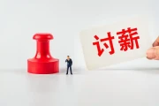 传奇英雄第三部｜传奇英雄第三部全集，传奇英雄第三部全集
