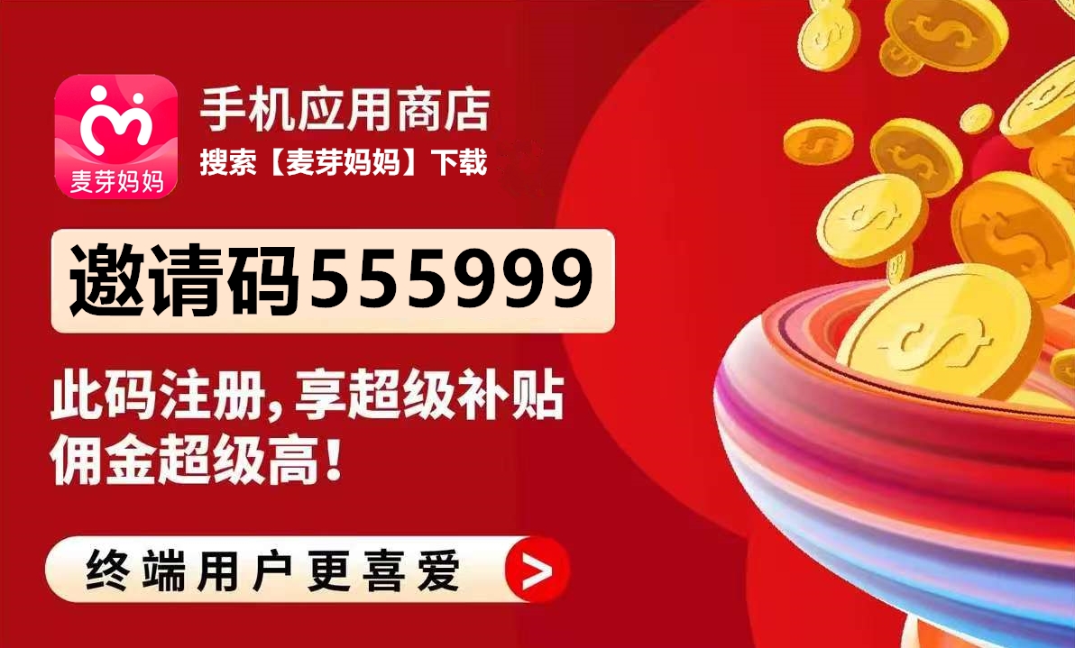 京东年货节，京东年货节广告视频-第2张图片