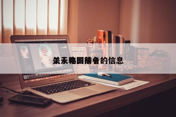 关于韩国前十
杀人电影排名的信息-第1张图片